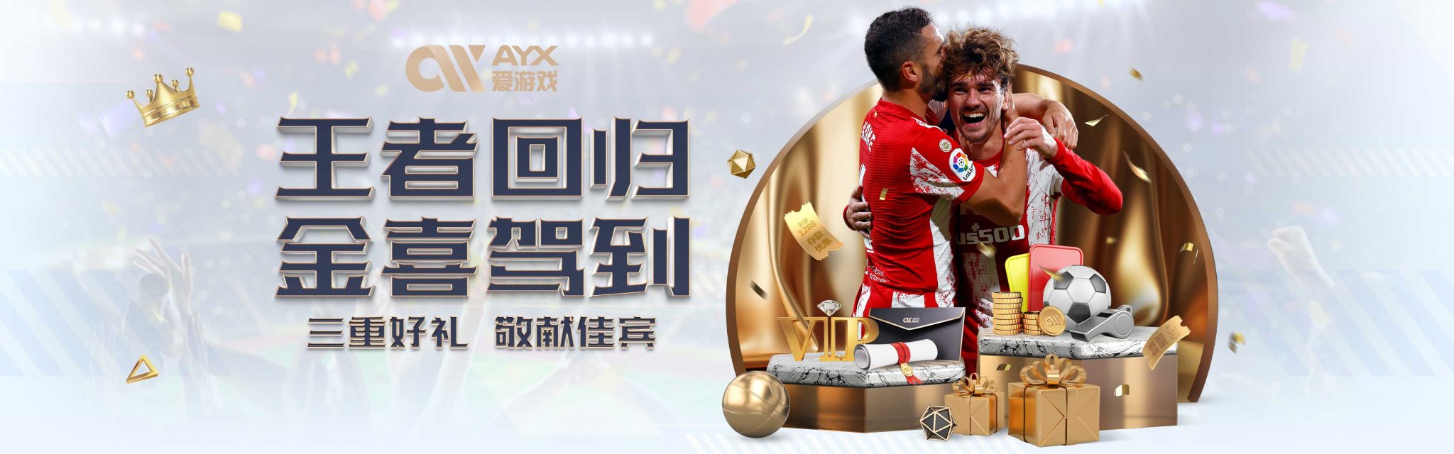 为什么选择
