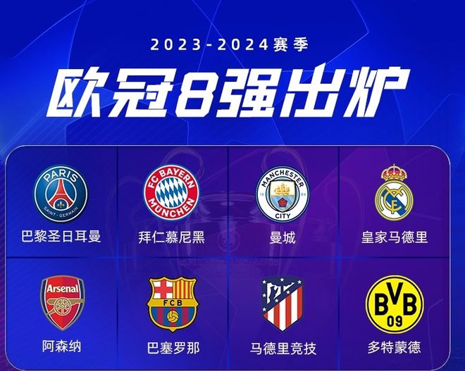 的NBA赛