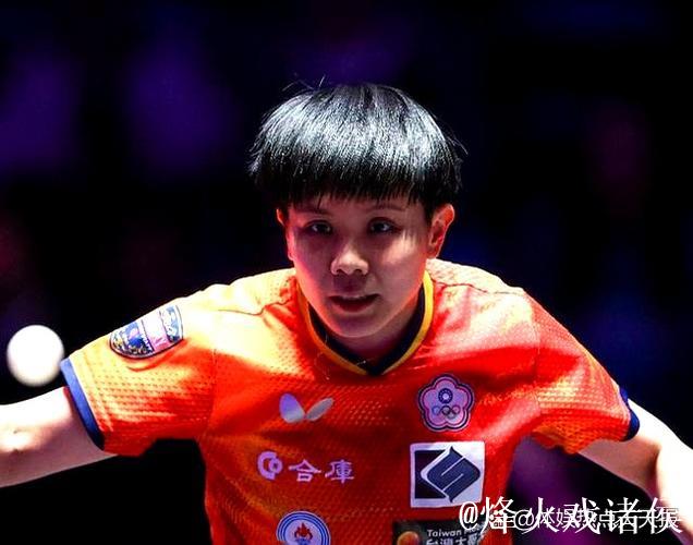 WTT多哈冠军赛 王艺迪直落三局击败郑怡静挺进16强