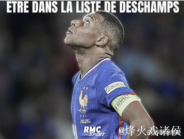 德尚：姆巴佩至关重要 队友同样具备威胁