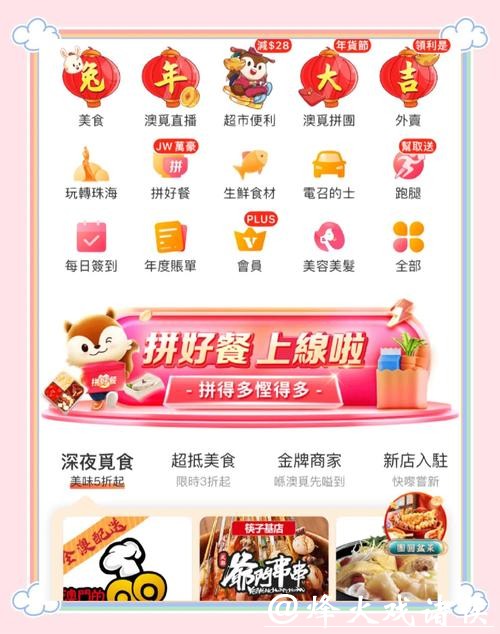 澳门世界杯下注网址推荐与攻略分享 澳门世界杯下注网址推荐与攻略分享